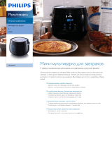 Philips HD3060/03 Product Datasheet