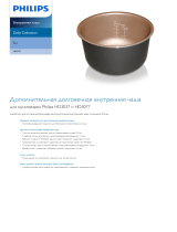 Philips HD3737/03 Product Datasheet