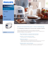 Philips HD4731/03 Product Datasheet