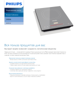 Philips HD4952/40 Product Datasheet