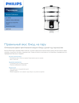 Philips HD9171/00 Product Datasheet