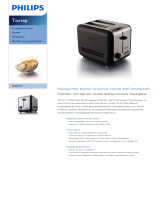 Philips HD2627/20 Product Datasheet