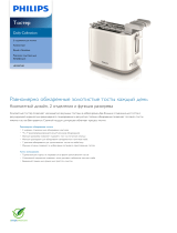 Philips HD2597/00 Product Datasheet