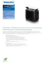 Philips HD2596/90 Product Datasheet