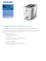 Philips HD2696/00 Product Datasheet