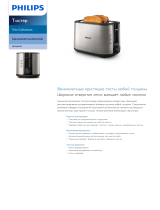 Philips HD2650/90 Product Datasheet