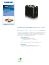 Philips HD2595/90 Product Datasheet