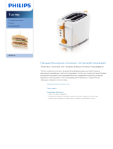 Philips HD2623/55 Product Datasheet