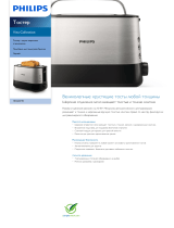 Philips HD2635/90 Product Datasheet