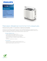 Philips HD2596/00 Product Datasheet