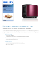 Philips HD2628/00 Product Datasheet