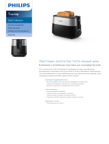 Philips HD2516/90 Product Datasheet