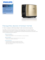 Philips HD2628/50 Product Datasheet