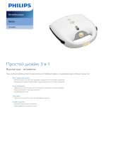 Philips HD2430/80 Product Datasheet