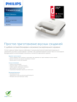 Philips HD2392/00 Product Datasheet