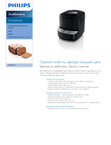 Philips HD9046/90 Product Datasheet