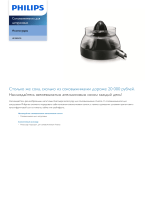 Philips HR1800/00 Product Datasheet