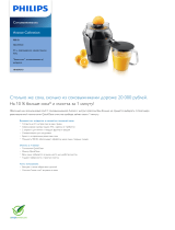 Philips HR1870/10 Product Datasheet