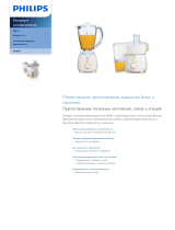 Philips HR1844/80 Product Datasheet