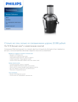 Philips HR1869/70 Product Datasheet