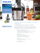 Philips HR1871/00 Product Datasheet