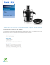 Philips HR1837/00 Product Datasheet