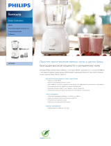 Philips HR2106/00 Product Datasheet