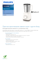 Philips HR2107/00 Product Datasheet