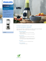 Philips HR3556/00 Product Datasheet