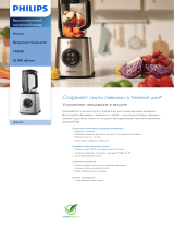 Philips HR3752/00 Product Datasheet