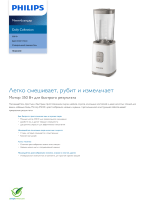 Philips HR2603/00 Product Datasheet