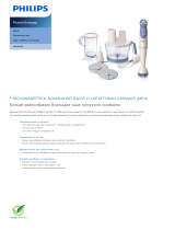 Philips HR1367/02 Product Datasheet