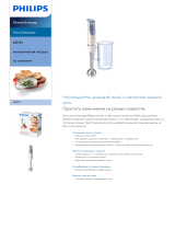 Philips HR1614/00 Product Datasheet