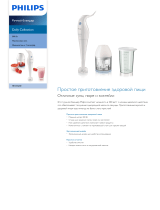 Philips HR1342/00 Product Datasheet