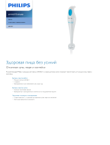 Philips HR1351/70 Product Datasheet