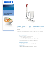 Philips HR1626/00 Product Datasheet