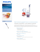 Philips HR1366/00 Product Datasheet