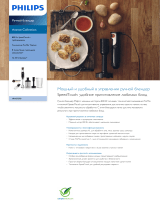 Philips HR1675/90 Product Datasheet