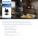 Philips HR1999/90 Product Datasheet