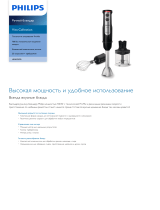 Philips HR2632/90 Product Datasheet