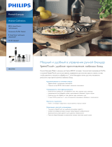 Philips HR1673/90 Product Datasheet