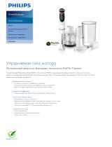 Philips HR1634/80 Product Datasheet