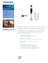 Philips HR1670/90 Product Datasheet