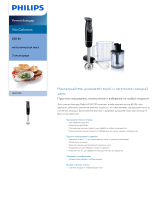 Philips HR1617/90 Product Datasheet