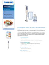 Philips HR1615/00 Product Datasheet