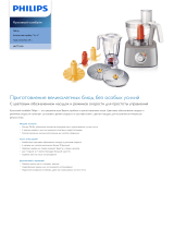 Philips HR7771/50 Product Datasheet