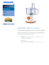 Philips HR7620/70 Product Datasheet