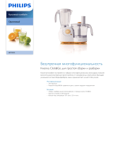 Philips HR7745/55 Product Datasheet