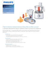 Philips HR7771/00 Product Datasheet