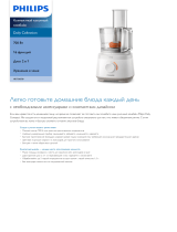 Philips HR7310/00 Product Datasheet